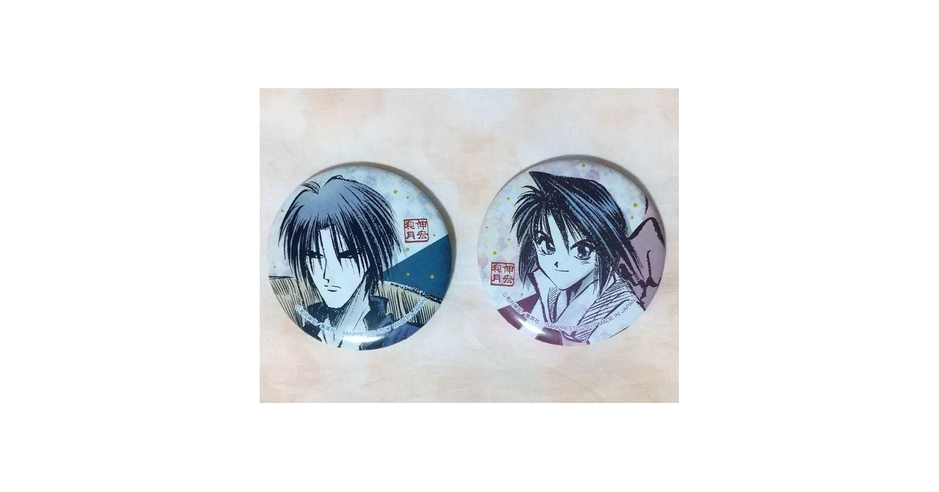 Amazon.co.jp: るろうに剣心 四乃森 蒼紫 巻町 操 一番カフェ 缶バッジ